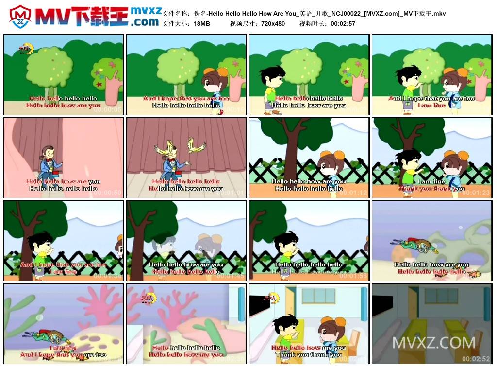 佚名-Hello Hello Hello How Are You_英语_儿歌_NCJ00022